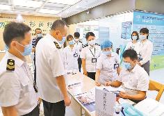 十部门发布意见 要求加强医疗监督跨部门执法联动工作
