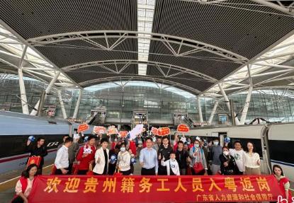 广东就业形势总体稳定 重点外贸企业订单回暖