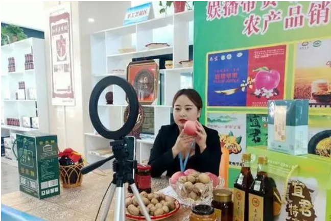 农村电商高质量发展五年新目标出炉