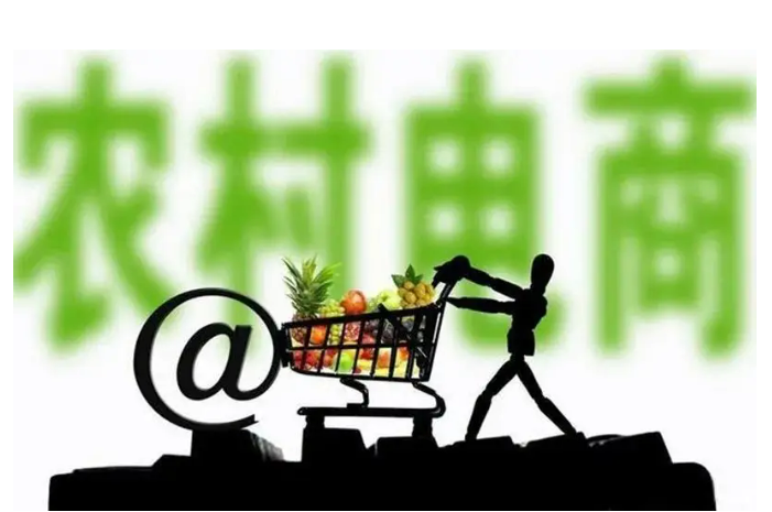 2024年农村电商怎么搞？关注这14条政策措施