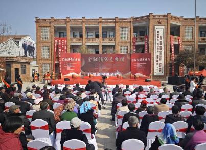 惠农助农促振兴 2024年河南“金融消保进乡村”活动启动