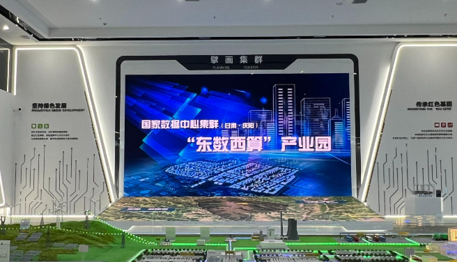 “东数西算”甘肃枢纽节点算力规模突破5000P