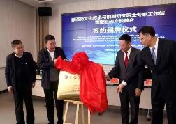 内蒙古已建成62家院士专家工作站