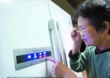 别让智能家电 “为难”老人