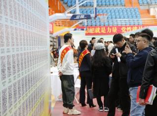 内蒙古高校毕业生春季招聘会200多家企业提供岗位1.4万多个
