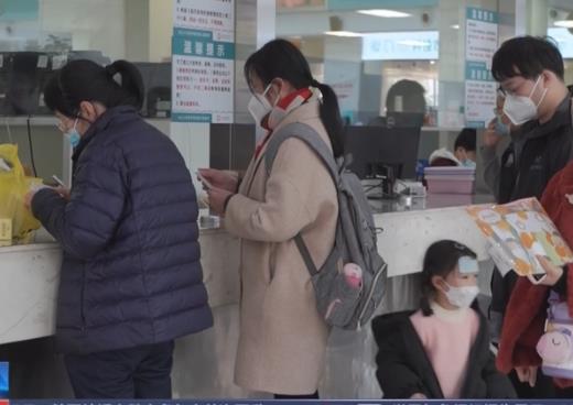 以“小切口”撬动看病就医“大民生” 多向发力守护人民群众健康