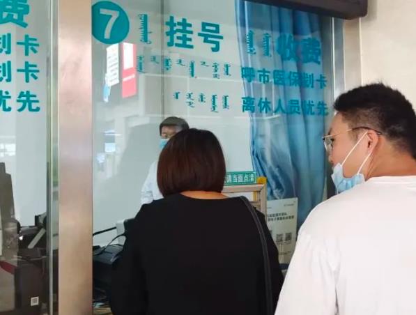 内蒙古入选深化医疗服务价格改革试点省区