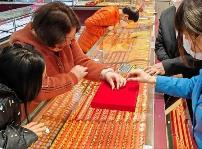 黄金消费持续火热 跟风“买金”不可取