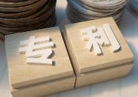 黑龙江：盘活高校科研机构存量专利出实招