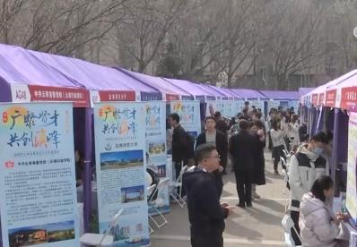 多部门全方位、精细化服务 助力学子高质量充分就业 “职”通未来