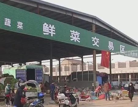 农业农村部：取消180家市场的农业农村部定点市场资格