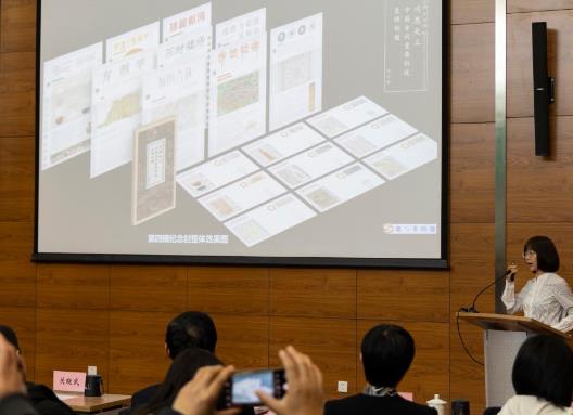 ​《中国古代重要科技发明创造》系列纪念封第四辑在京首发