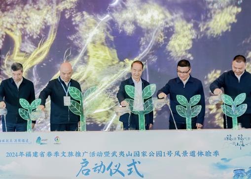 福建启动文旅推广邀客“寻春趣”