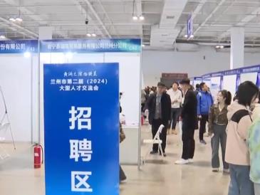 多部门为劳动者就业“保驾护航” 精细服务“暖意”浓