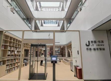 福建省首家在医院开设的共享“城市书房”开馆