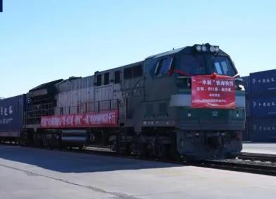 全国通达！黑龙江首趟“一单制”铁海快线班列开行