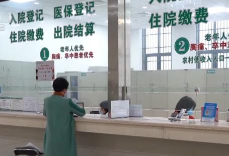 1.8亿、799亿、95%……透过数据看城乡居民医保“含金量”