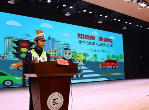 教育部部署开展全国中小学生安全教育周活动