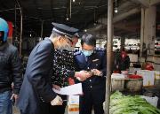 泉州发布福建首个市场监管全域合规清单