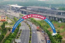 2023年川渝贸易往来金额突破1万亿元