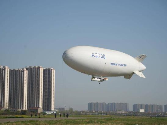 AS700载人飞艇完成首次转场飞行