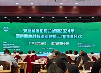 我国持续实施优质乳工程推动国产奶业高质量发展