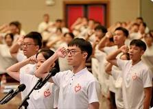 2024年西部计划报名通道开启