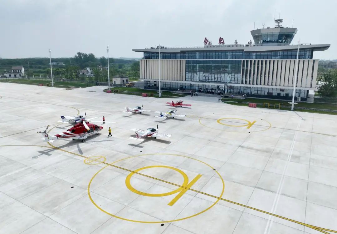 安徽省通航集团全力布局发展低空产业