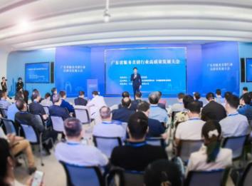 广东推动全省直销行业开展“三优”行动