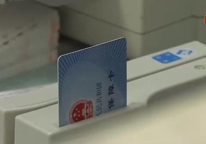 解民忧、暖民心 工伤保险跨省异地就医直接结算试点工作启动