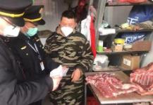 四部门部署开展打击肉类产品违法犯罪专项整治