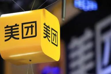 餐饮老品牌去年团购订单增长90%，美团报告显示95后已成消费主力军