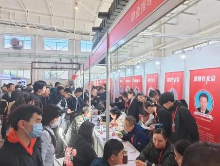 北京大型招聘会迎“京津冀热潮”