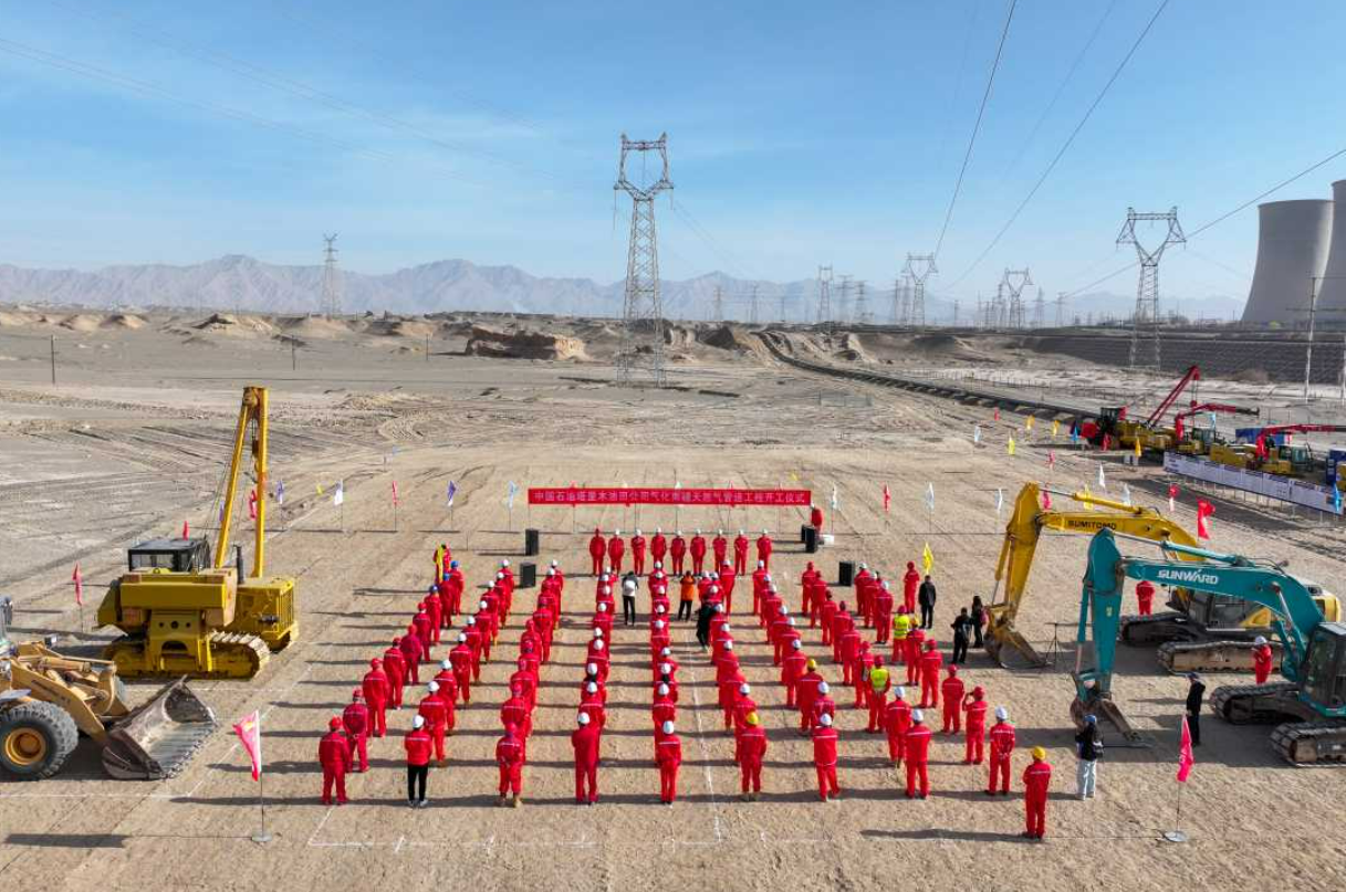 中国石油塔里木油田气化南疆天然气管道工程全面开建