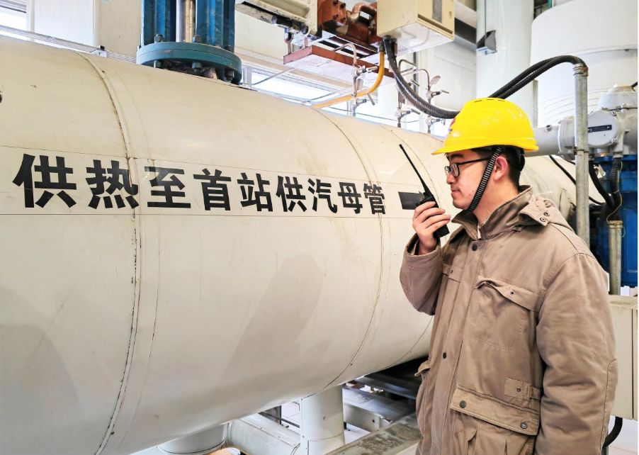 2023-2024年供暖季国家能源集团供暖2.9亿吉焦 同比增长11.8%