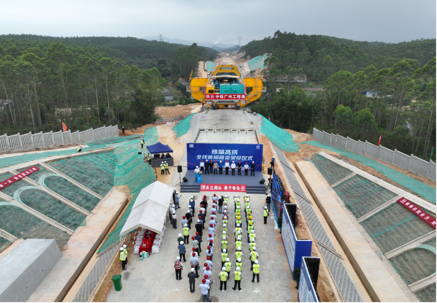 全线“第一架”！珠肇高铁首榀箱梁顺利架设