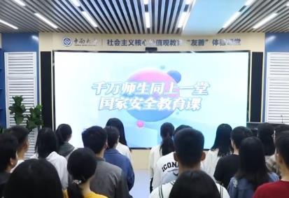 全民国家安全教育日 | 各地各学校“一校一策”积极践行总体国家安全观