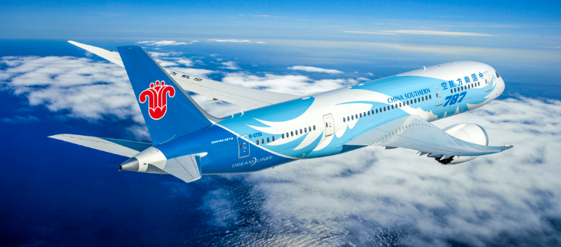 2023年南航集团“绿色飞行”累计减碳55.16万吨