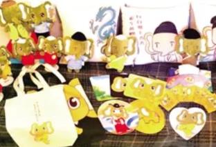 河南原创设计“萌物军团”出圈全国