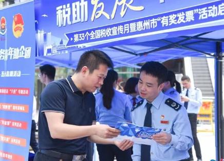 广东各地启动第33个全国税收宣传月活动