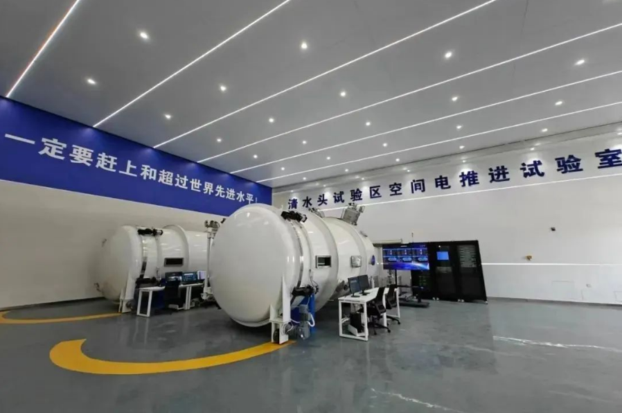 航天科技集团霍尔电推进“黑灯试验室”正式投产