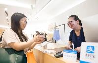 央行等部门印发《关于进一步优化重点文旅场所支付服务 提升支付便利性的通知》