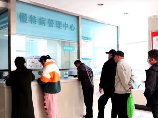 门诊慢性病特殊病费用跨省直接结算将扩围
