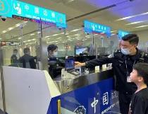 福建口岸一季度出入境旅客162.5万