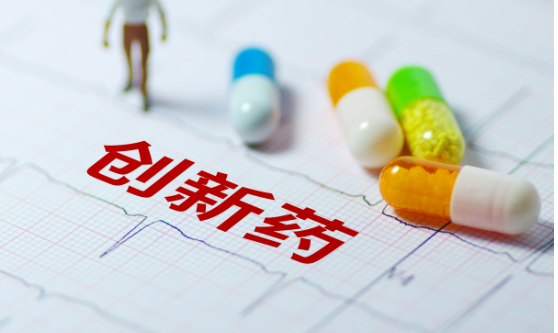 利好政策频出 创新药发展获得新动力