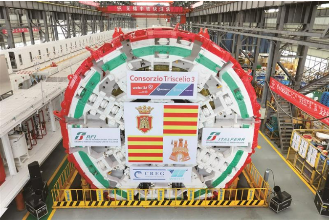 无锡中铁出口意大利铁路项目盾构机成功下线