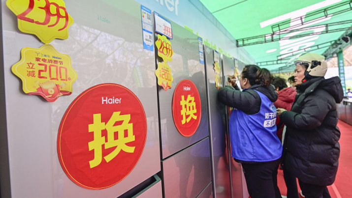 商务部消费促进司负责人解读《推动消费品以旧换新行动方案》