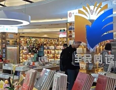 北京开展各类图书活动 引领全民阅读风尚