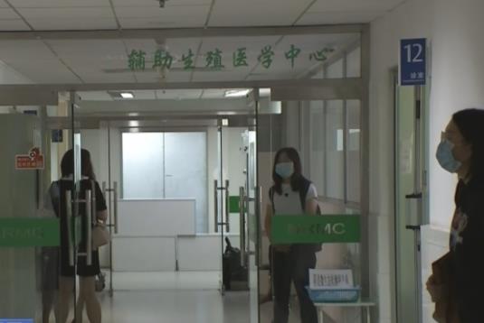 生育支持政策建设有何进展？四省份辅助生殖进医保