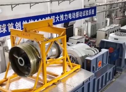 “国字号”重器再添新成员！我国100吨超大推力电动振动试验系统研制成功